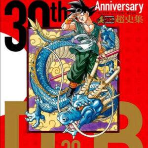 DHL) 30th Anniversary Dragon Ball Z Super History Art Book+Case | Akira Toriyama