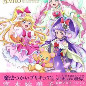 (DHL) Miyamoto Emiko Toei Animation PreCure Art Works Book | Witchy Pretty Cure!