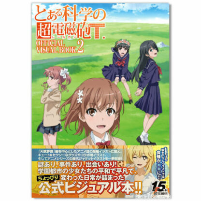 DHL) A Certain Scientific Railgun T OFFICIAL VISUAL BOOK 2 | Toaru Kagaku no Art