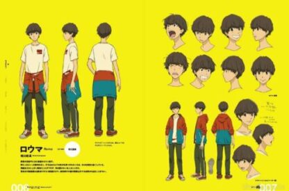 DHL) Goodbye, Don Glees! Official Visual Guide Book | Anime Movie Film Art Works - Image 4