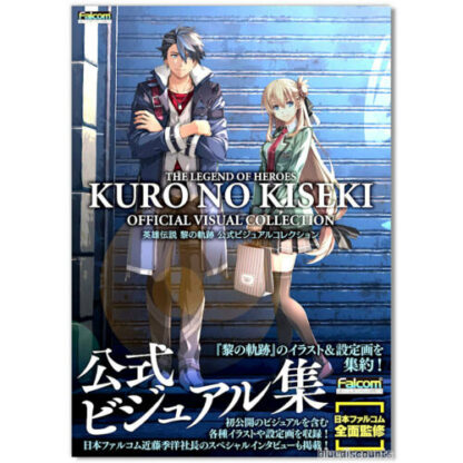 DHL) The Legend of Heroes: Kuro no Kiseki Official Visual Collection Art Book JP