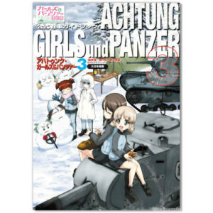 (DHL) Achtung GIRLS und PANZER 3 das Finale Episode 1-3 Official Tank Guide Book