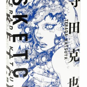 Katsuya Terada SKETCH Art Woks Illustration Book Drawing Japan New with Tracking