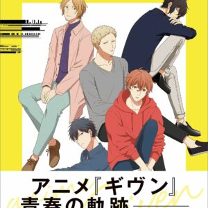 Anime Given Official Fan Book memory of Art Book Illustration BL Otaku Japan