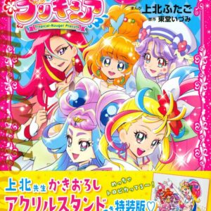 Tropical ~ Ju! Precure Collection Special Edition + Acrylic stand Manga Japan