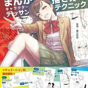 How to Draw technique Situation Manga character Book Manga Anime art Japan