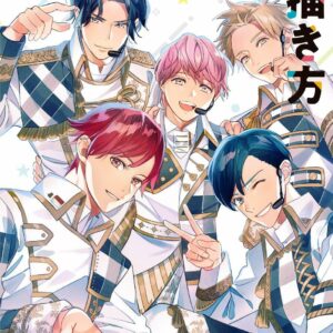 How to Draw Attract! Idol Danshi Boys Art Guide Book Anime Manga Otaku Japan