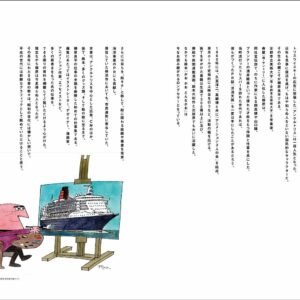 The Works of Ryohei Yanagihara Graphic Design Art Book JAPAN Illustrations NEW
