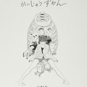 Kenshi Yonezu Monster Picture Book New Edition + CD Art Illustration Japan