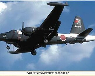 Hasegawa P2H P2V7 Neptune Maritime Self-Defense Force 1/72 NEW from Japan