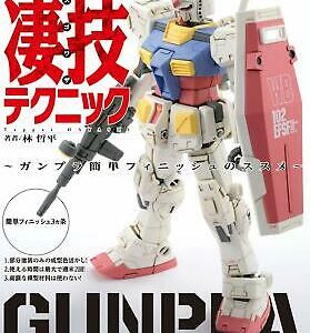 Gunpla Super Technique Teppei Hayashi How to Make Gundam Model Guide Book Japan