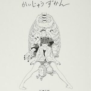 Monster Picture Book Kenshi Yonezu Art Works / Illustration Collection Japan