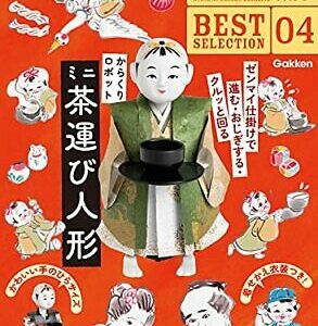 Karakuri Robot Mini Tea Carrying Doll + Book Science magazine BEST SELECTION 01