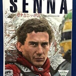 GP Car Story Special Edition Ayrton Senna F1 Formula 1 Motor Japanese Magazine