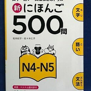 JLPT Shin Nihongo 500 Question N4 – N5 Japanese Word Grammar Vocabulary Book