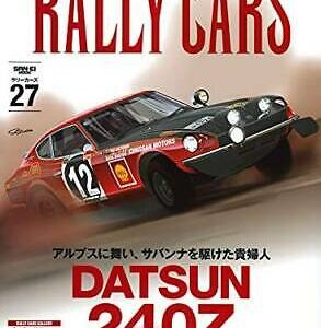 Rally Cars Vol.27 Nissan DATSUN 240Z Japan Car Magazine 2021