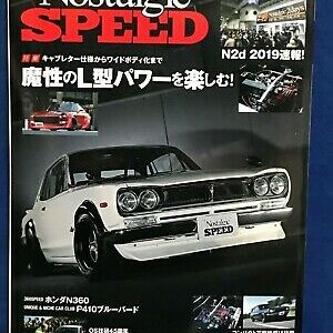 Nostalgic SPEED May 2019 Vol.020 Japanese Magazine JDM S30Z Nissan L Engine