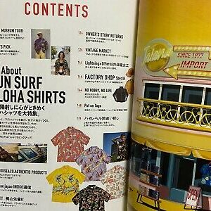 Lightning May 2021 Japan Magazine Men’s Fashion All About Sun Surf Aloha Shirts