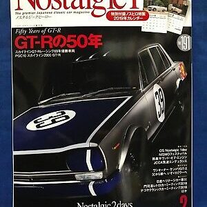 Nostalgic Hero February 2019 2 Japanese Automobile Magazine w/ 2019 Calendar