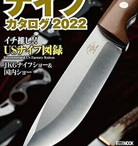 Hobby Japan Knife Catalog 2022 (Book) Hobby Japan Mook 1130 NEW