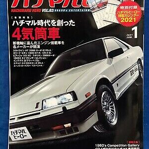Hachimaru Hero January 2021 Vol.63 Japan Automobile Magazine Skyline w/ Calendar
