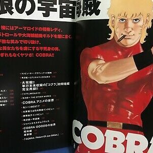 COBRA The Space Pirate Analysis Japanese Anime Manga Book Buichi Terasawa