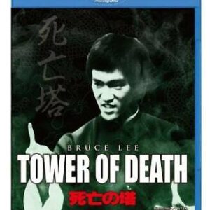 Bruce Lee Tower of Death Game II 2 Japan Blu-Ray NTSC Region A English