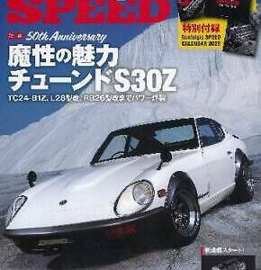 Nostalgic SPEED February 2020 Vol.023 Japan Magazine JDM Calendar