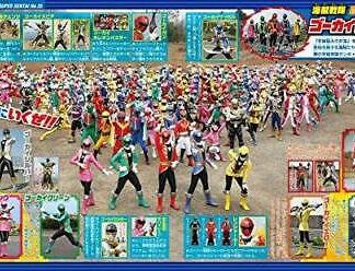 All Super Sentai Complete Encyclopedia TV Magazine Japan Book Power Rangers