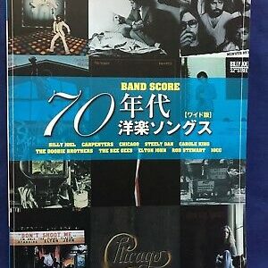 70’s Songs Band Score Guitar Tab Bee Gees Billy Joel Carpenters Steely Dan Japan