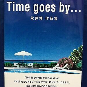 Time goes by Hiroshi Nagai Art Works Collection Book 2017 Reissue Japan