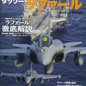 Ikaros Publishing Dassault Rafale Book from Japan