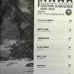 Masayoshi Takanaka Guitar Karaoke 2006-2013 w/ Minus-On CD Japan Amazing