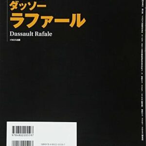 Ikaros Publishing Dassault Rafale Book from Japan