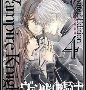 Hakusensha [Special Edition] Vampire Knight Memories 4 w/Drama CD Book NEW