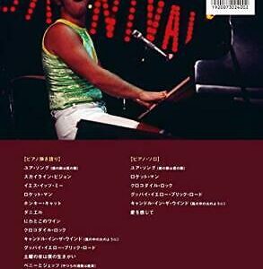Piano Score Elton John Rocket Man Japan Sheet Music Best NEW 513