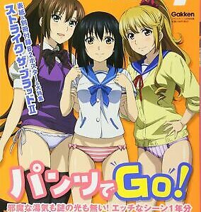 Megami Magazine RX Vol.7 October 2017 issue Book Strike the Blood II Anime Japan