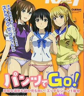 Megami Magazine RX Vol.7 October 2017 issue Book Strike the Blood II Anime Japan
