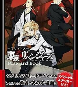 Tokyo Revengers 20 Post Card Book TV Anime Manga Comic Japan