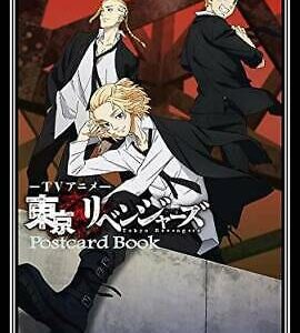 Tokyo Revengers 20 Post Card Book TV Anime Manga Comic Japan