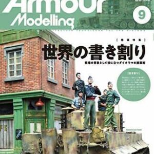 Armor Modeling 2020 September No.251 (Hobby Magazine) NEW from Japan