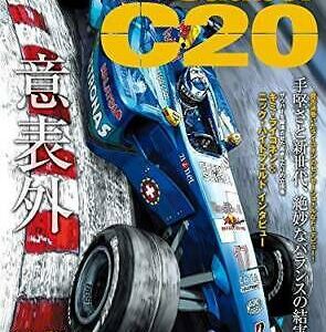GP Car Story Vol.35 Sauber C20 Racing Formula 1 Motor Japan Magazine