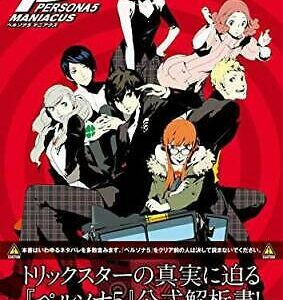 Persona 5 Maniacus Japan Video Game Art Book