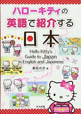 Hello Kitty's Guide to Japan English and Japanese Easy-to-understand Book Sanrio