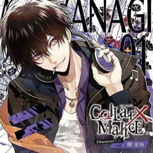 [CD] Collar x Malice Character CD Vol.1 (Normal Edition) NEW from Japan