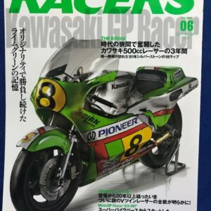 Racers Vol.6 Japanese Motorcycle Magazine Kawasaki GP Racer KR500 GP500 ZX-RR