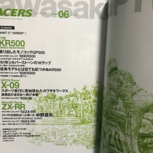 Racers Vol.6 Japanese Motorcycle Magazine Kawasaki GP Racer KR500 GP500 ZX-RR