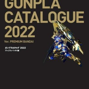 Gunpla Catalog 2022 Premium Bandai Edi. Book Gundam Plastic model Hobby Japan