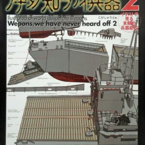Illustrated of World Desperate Weapons, We Have Never Heard Off 2 NEW from Japan