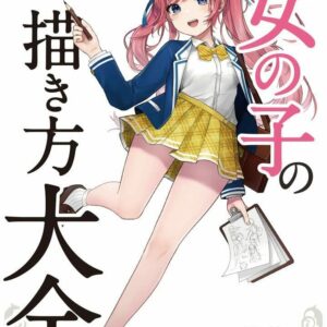 How to Draw Girls Encyclopedia Book Manga character Illustration Anime Art Japan